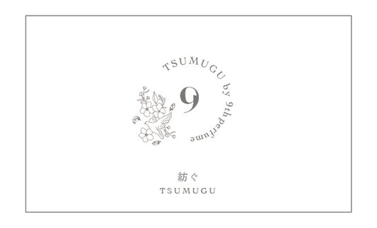 9th perfume サンプルムエット