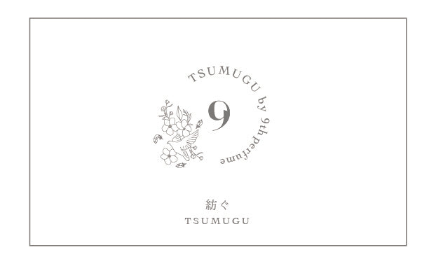 9th perfume 精油サンプルムエット